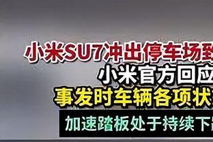 比媒：热刺有意冬窗引进日本国脚町田浩树，圣吉罗斯要价1500万欧