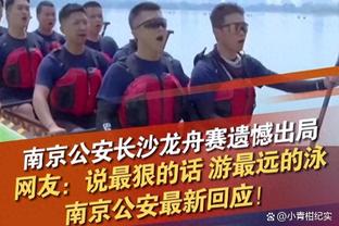 做鬼脸不尊重人？维卡里奥回怼威尔逊：我只尊重也尊重我的人